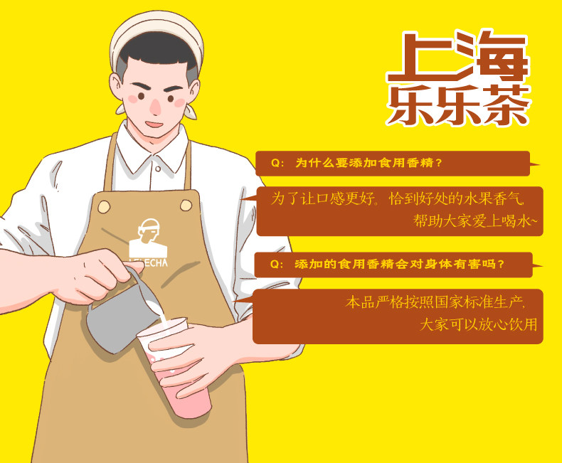 【中國直郵】 樂樂茶 人氣組合裝 茶包冷熱泡茶袋泡茶伴手禮 荔枝紅茶+蜜桃烏龍+葡萄烏龍三袋裝(21g*3) 台灣