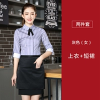 Серый одинарный топ + юбка (женщины)