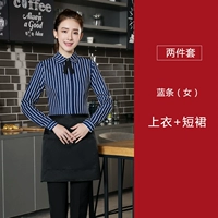 Синий одинарный топ + юбка (женщины)