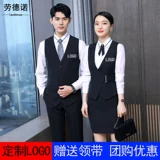 Профессиональный жилет набор мужской настольные на стойке работы на стойке работы на стойке работы KTV Кастери