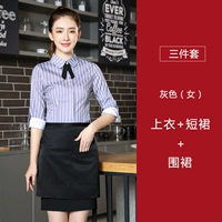 Серый одинарный топ + юбка + фартук (женский)