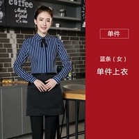 Синий единственный топ (самка)