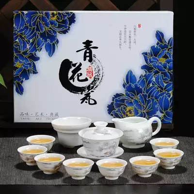 Kung Fu tea set supplies Household ceramic cover bowl teacup small set Office Chinese tea making tools Gift box