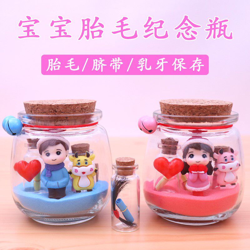Baby Fetal Hair Cord Remembrance Bottle Made Diy Homemade Material Bag Baby Hairy Milk Tooth Collection box Save box