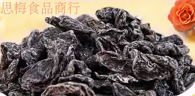 Nine-system plum meat, non-seedless plum, licorice plum, preserved fruit, dried candied fruit, leisure snacks