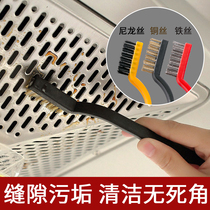 Gas stove cleaning brush flue machine cleaning special toolkitchen countertop cleaning crack to rust artifact