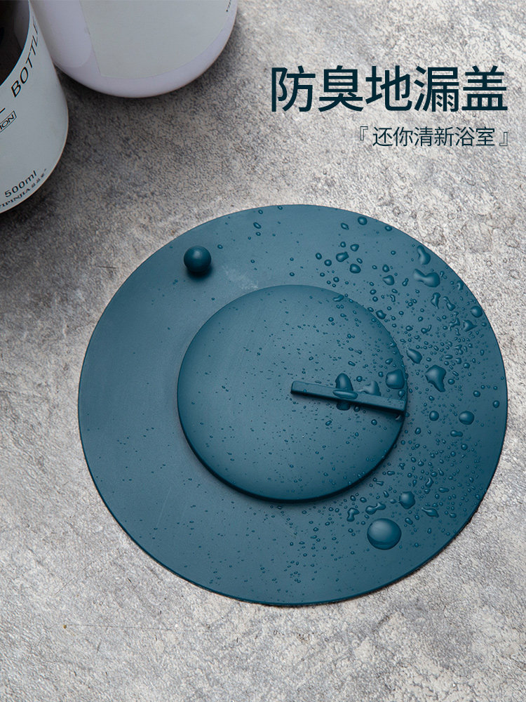 Floor drain deodorant toilet toilet sewer insect-proof seal plug anti-odor artifact deodorant seal cover plug