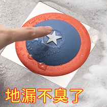 Flux Deodorant Seal Cover for Deodorizing Seal Cover for Bathroom Toilet Sewerage