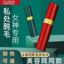 Private shaver lady electric shaver private hair removal instrument hair shaver pubic hair female special knife