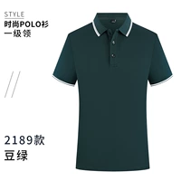 Zc2189_dark зеленые короткие рукава