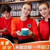 Хлопковый демисезонный комбинезон, свитшот подходит для мужчин и женщин, делается под заказ, с печатью вашего логотипа