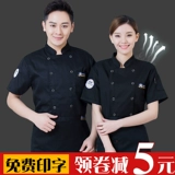 Дышащий лонгслив для отеля для работы подходит для мужчин и женщин, нарукавники, комплект, короткий рукав, впитывает пот и запах