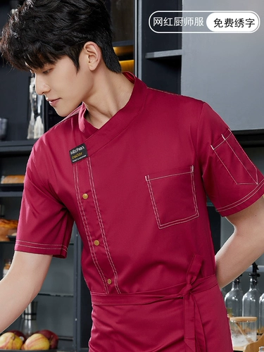 Красный интернет-знаменитый шеф-повар рабочая одежда с коротки