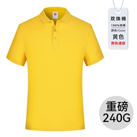 (Ht) Жемчужный хлопок 1909 короткие -желтые