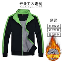 309 плюс укроп черный зеленый