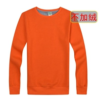 (MSHJ) 316 Thin Orange