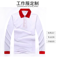 Белый воротник T длинный