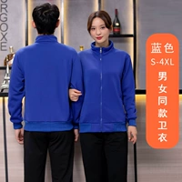 (Xhmz) 308 плюс бархатный свитер синий синий цвет