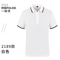 Zc2189_white короткие рукава