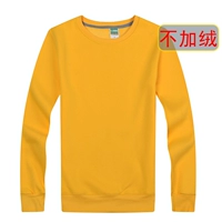 (MSHJ) 316 тонкий желтый