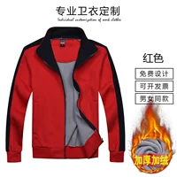 309 плюс бархатный красный