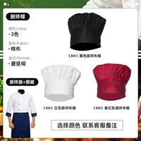 [Color Contact Замечания обслуживания клиентов] Банкет Lyl-Chines