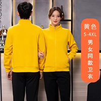 (Xhmz) 308 плюс бархатный свитер желтый