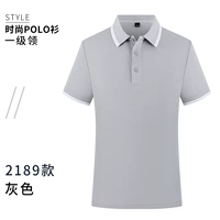 Zc2189_gray с коротким рукавом