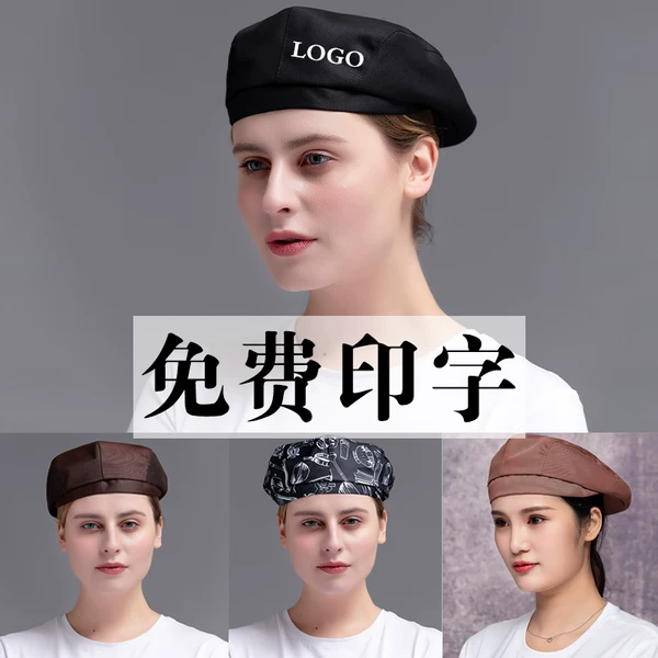 Товары от 闵幽旗舰店