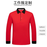 Красное воротник T длинный