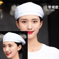 Белый берет