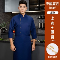 Lyl-Chinese Banquet TL1091 Blue Top+Nicewear Nicewear Pronge