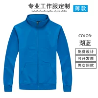 (Xhmz) 208 тонкое озеро синее