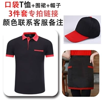 Карманная строчка t+фартук+набор шляп