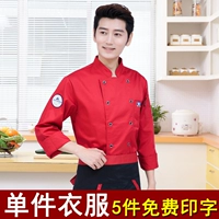 Синий лейбл с длинными рукавами Лю фу [красный] с длинными рукавами