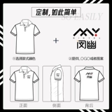 Хлопковая футболка с коротким рукавом для работы, шелковая футболка polo, делается под заказ, короткий рукав, с вышивкой