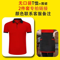 Сшивание пакета T+April