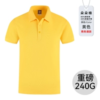 (HT) Хлопковое хлопковое тип желтые короткие рукава