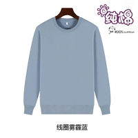 Хлопковый тонкий свитшот