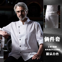 (LF) Pure White Seven -точечный рукав белый+двойной линии линии белый