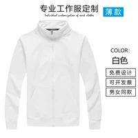 (Xhmz) 208 тонкий белый