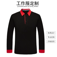 Черный воротник T LONG