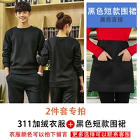 (MSHJ) 311 Плюш -стиль + фартук