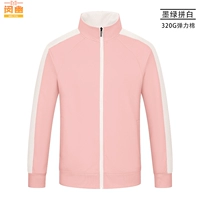 Jsh-ys2277 loo powder pin