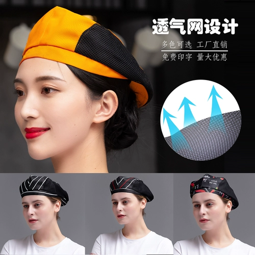 Дышащая рабочая шапка, берет, коллекция 2021, делается под заказ