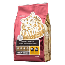 Cat Leshi complete cat food CF4 grain-free nutrition high meat content full-grade staple food cat food 10kg