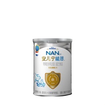 Nestlé Netherlands Aner Ningneng AL110 lactose-free infant formula 400g