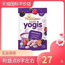 American sheibei imported organic yogurt berry soy baby snacks with probiotic puff bagged cod