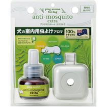 APDC Pet Indoor Insect Repellent Plant Extracts Electroscented Mosquito Repellent for Insect Repellent and Anti-Smell and Smell The Dog Kitty