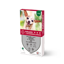(Прямые продажи) Наружные капли от насекомых German Bayer для мелких собак для удаления блох и клещей.